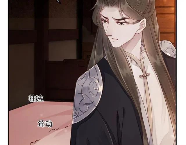 第58话 皇姐，理理我53