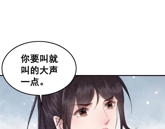 第89话 互相折磨20