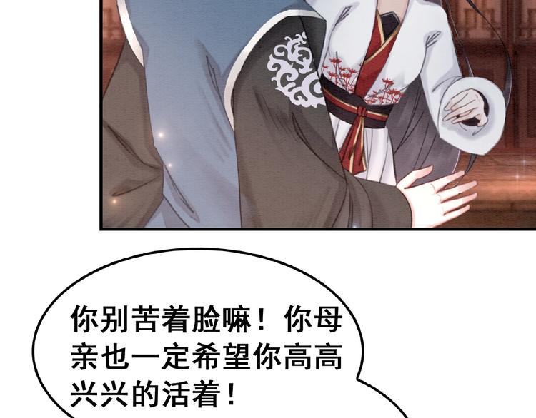 第31话 醉酒的臭丫头44