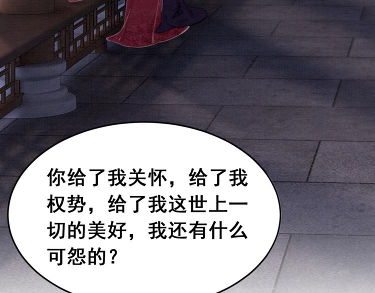第125话 请对我“负责”到底24