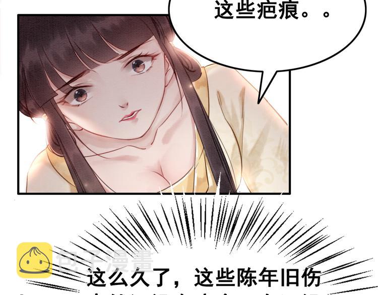 第7话 别怪我用强！59