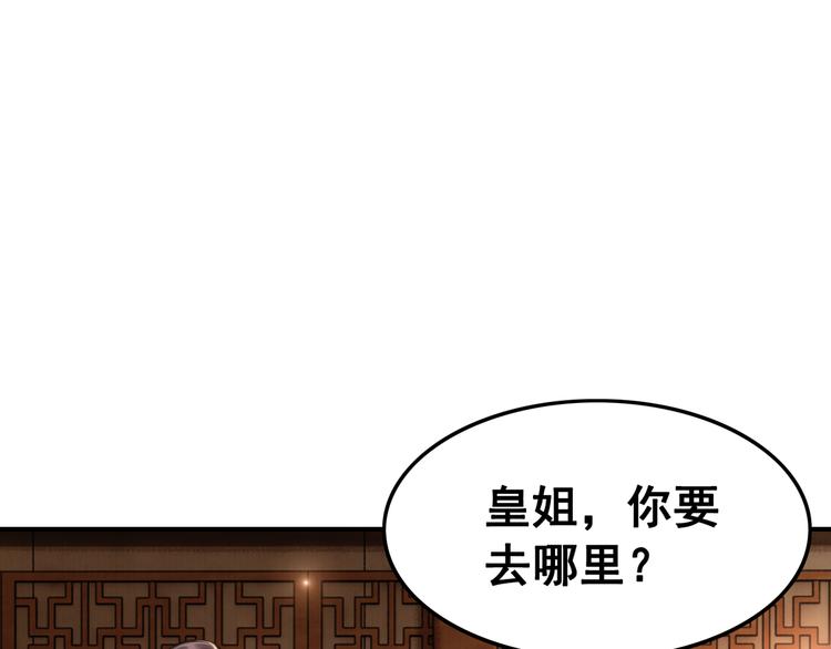 第5话 相濡以沫72