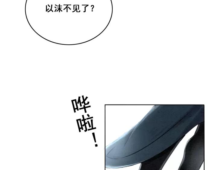 第38话 我不会再放手了5