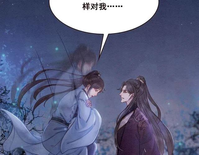 第84话 我爱你是不用还的81