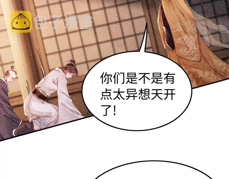 第237话 倭人来访85