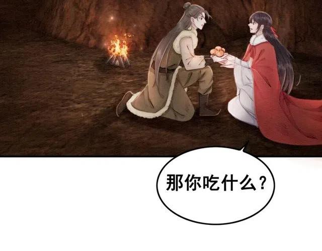 第48话 情难自禁14