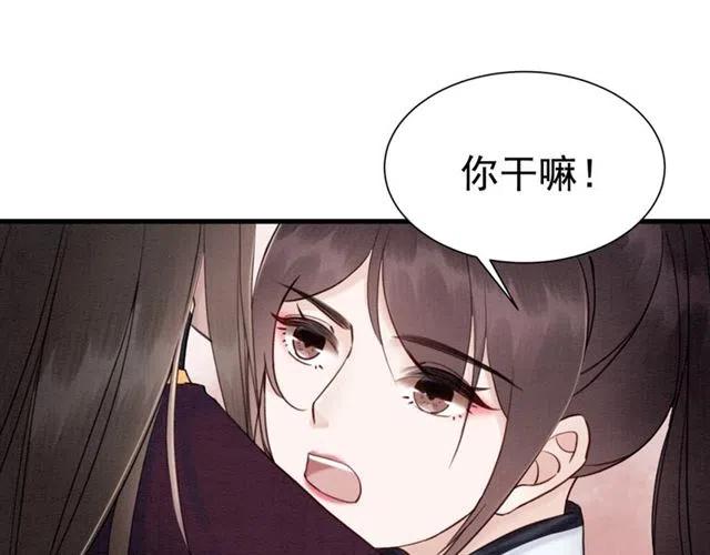 第101话 喜欢我亲你吗？48