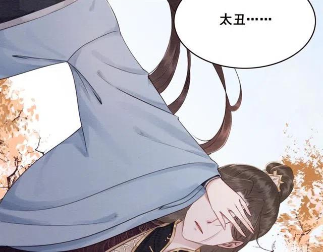 第86话 太丑了，不要看我54