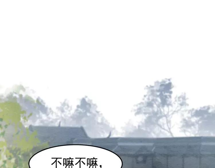 第246话 皇姐才是我的真爱55