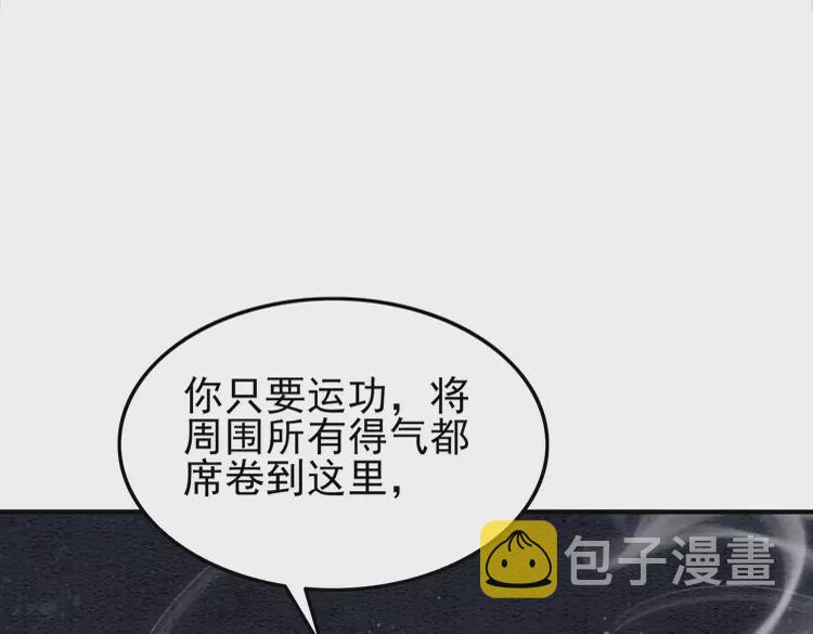第241话 喜欢皇姐的一切23