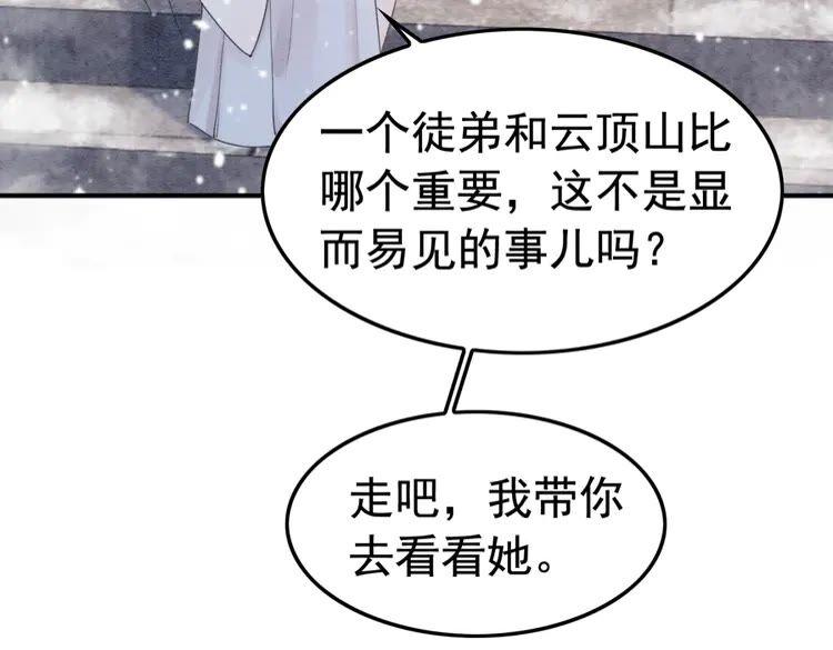 第220话 初醒74