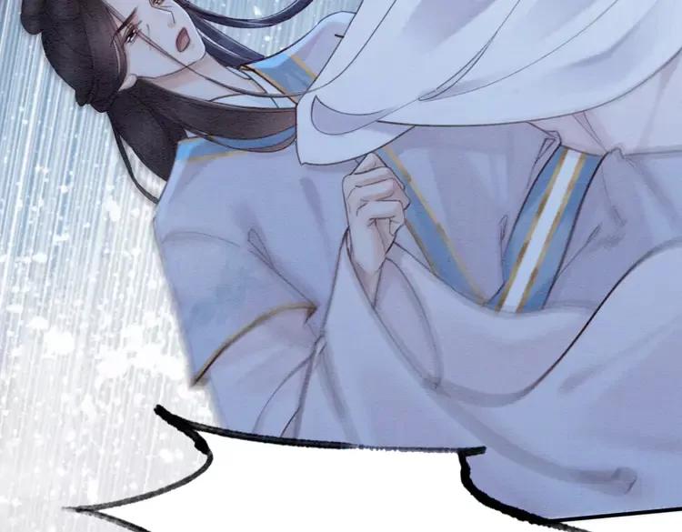 第231话 雪色我要你的命80