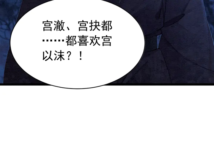 第157话 不祥之宴12