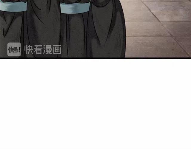 第51话 救我至亲！42