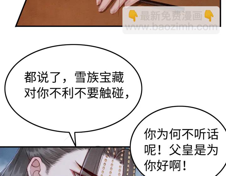第158话 离别之吻26