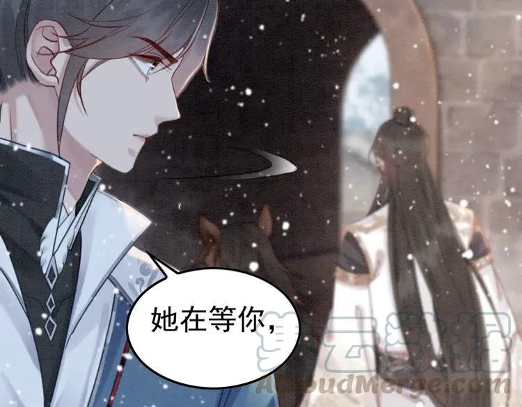 第224话 雪莲的出现92