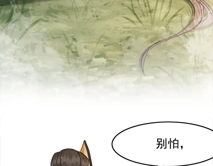 第201话 再次出现的人31
