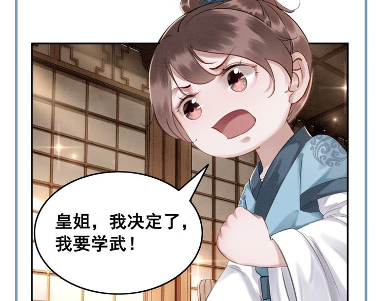 第5话 相濡以沫123