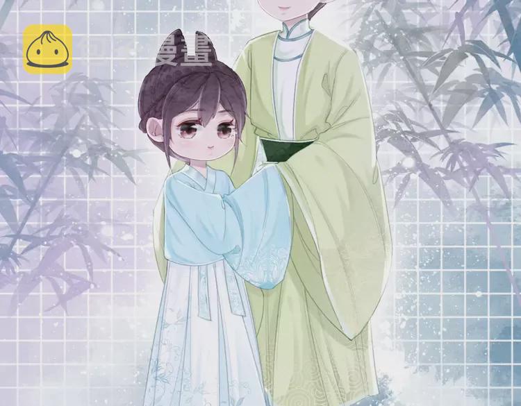 番外2 母妃是仙女4