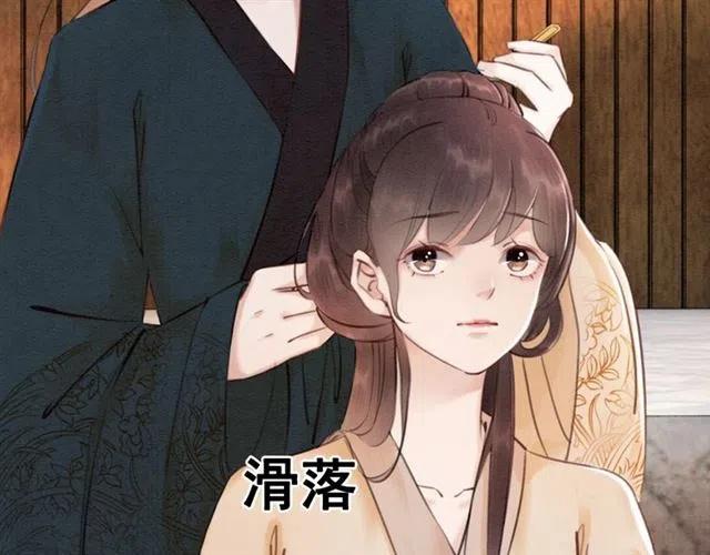 第62话 皇姐为我选亲？72