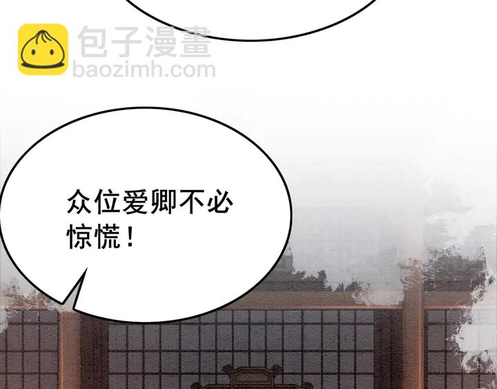 第181话 她到底是谁66