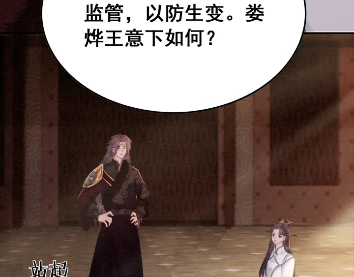 第134话 你欠我一个“感谢”97