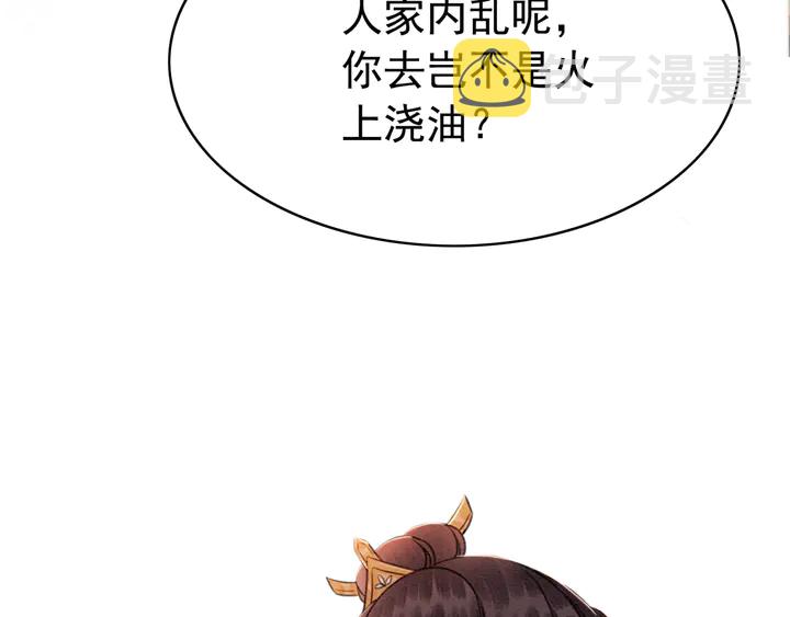 第161话 把你交给我？72