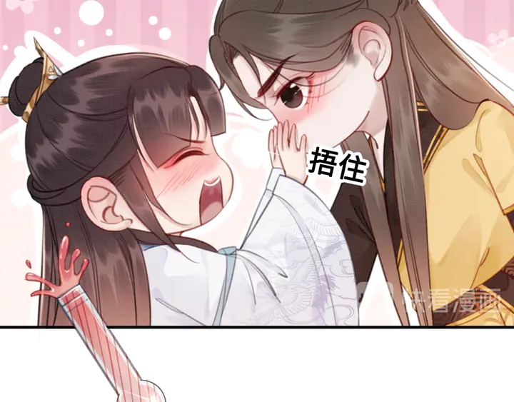 第143话 以一人换一城31