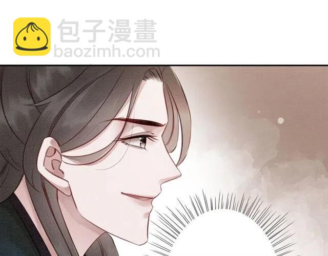 第62话 皇姐为我选亲？82