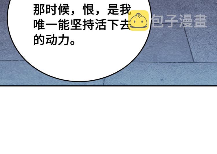 第124话 你休想离开我98