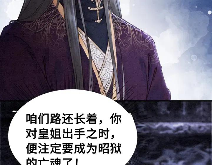 第105话 永不放手54