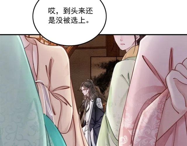 第68话 不同寻常的他69