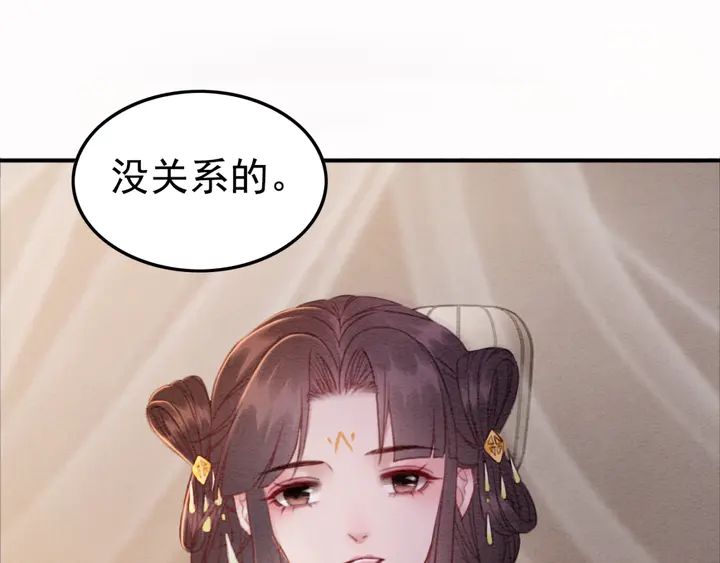 第174话 皇弟的心结12