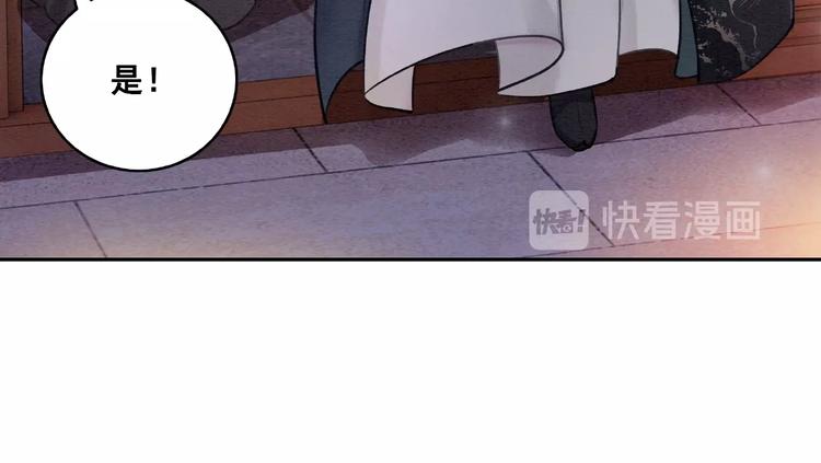 第32话 独一无二的你21