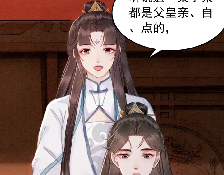 第158话 离别之吻7