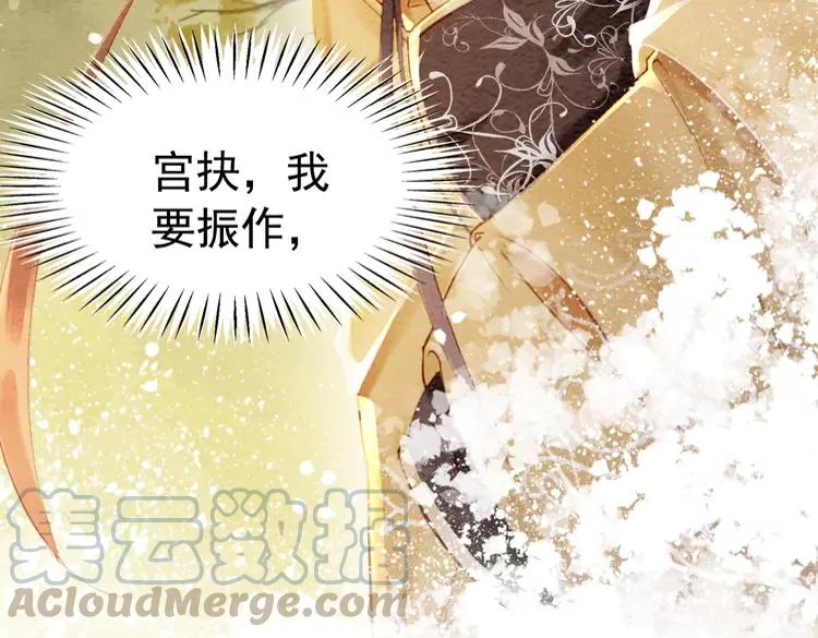 第236话 你为什么还不回来16