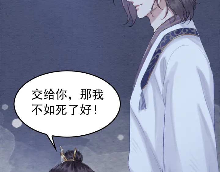 第167话 来意莫测的旧相识66