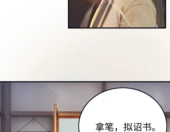 第209话 善意的谎言111