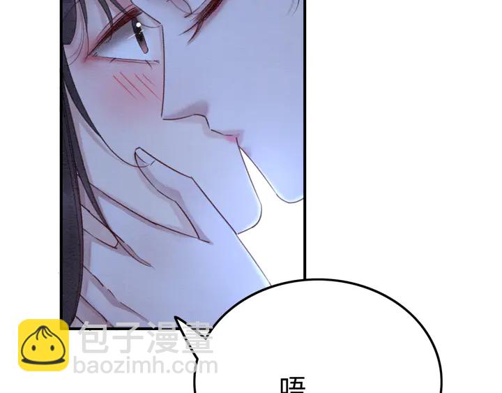 第179话 皇弟的暖心安慰78