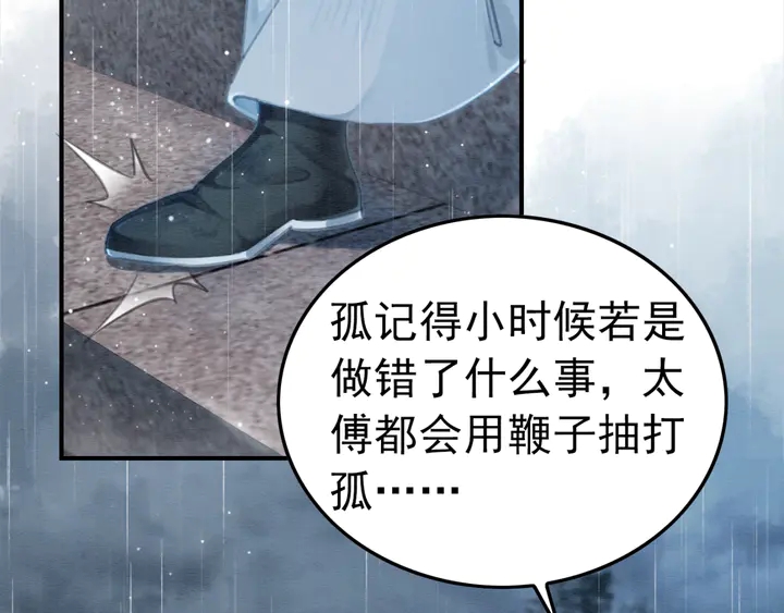 第164话 看不见的守护26