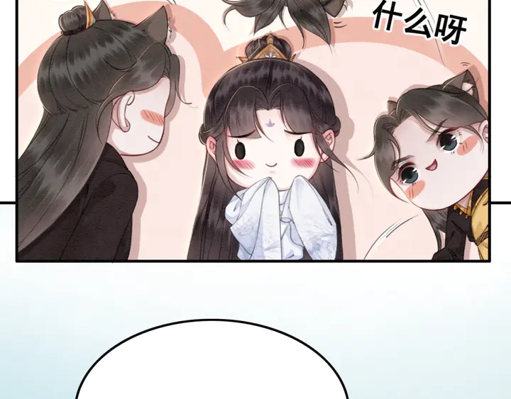 第147话 生日礼物68