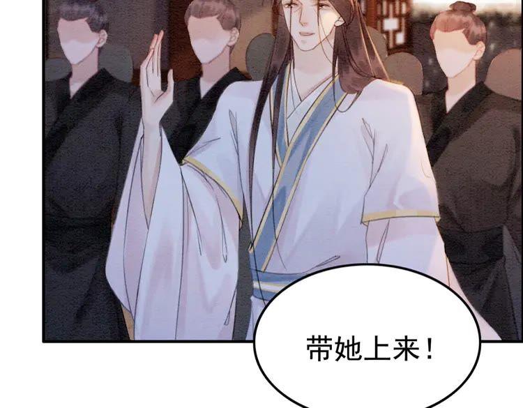 第213话 大喜之日83