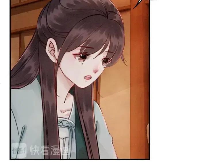 第115话 皇姐是我的人51