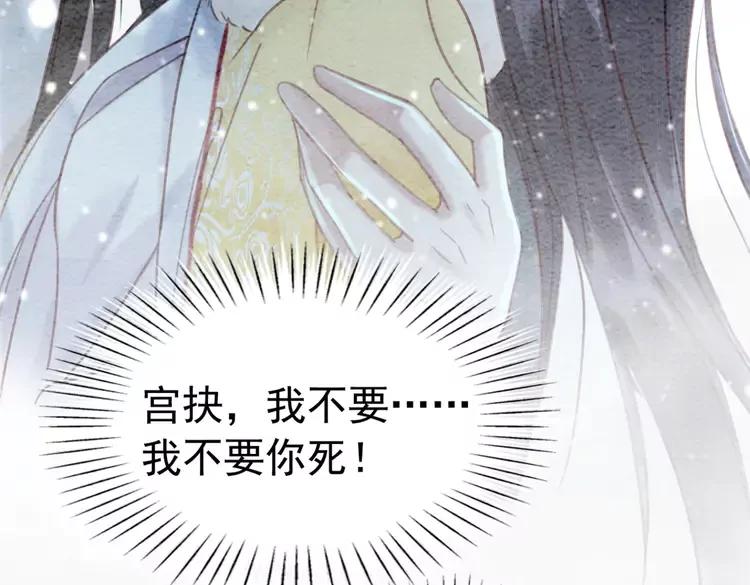 第234话 来世也要在一起47