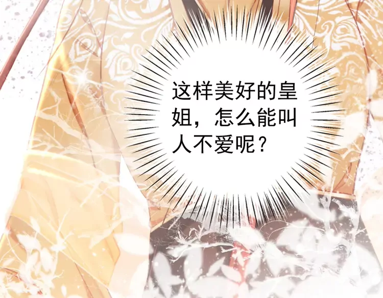 第240话 永远是最好的40
