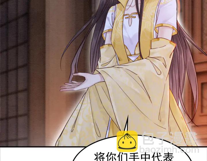 第182话 皇弟内心的嘱托7