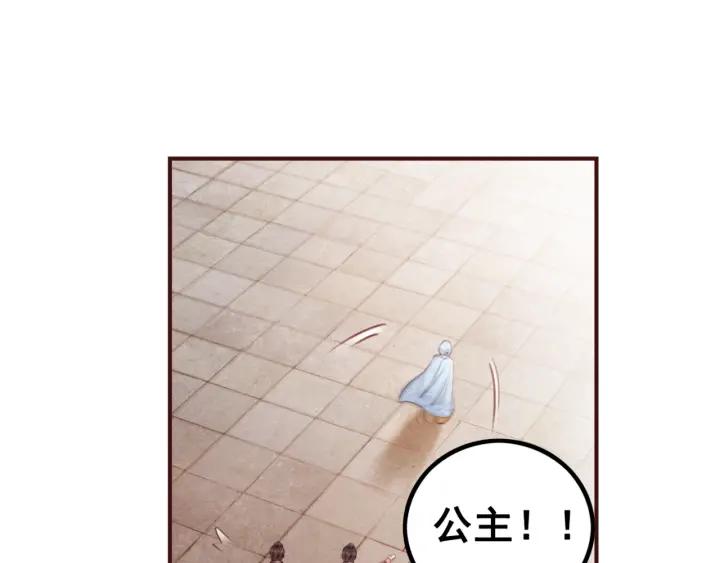 第66话 我爱上了你77