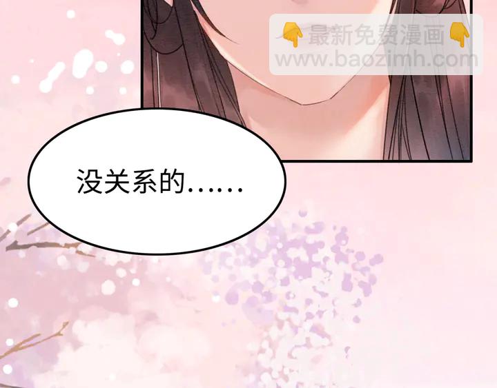 第174话 皇弟的心结43