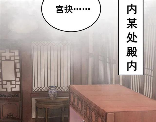 第68话 不同寻常的他97
