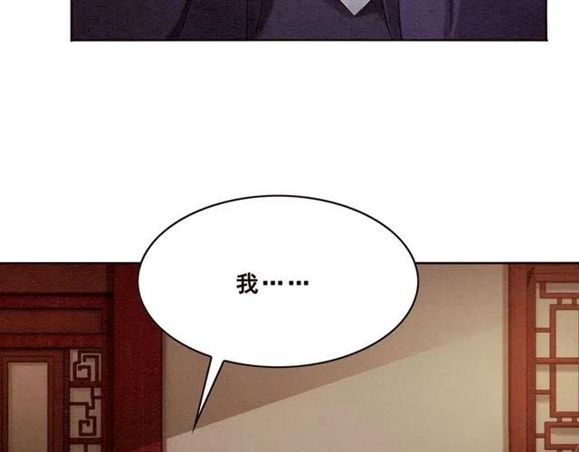 第91话 告白64
